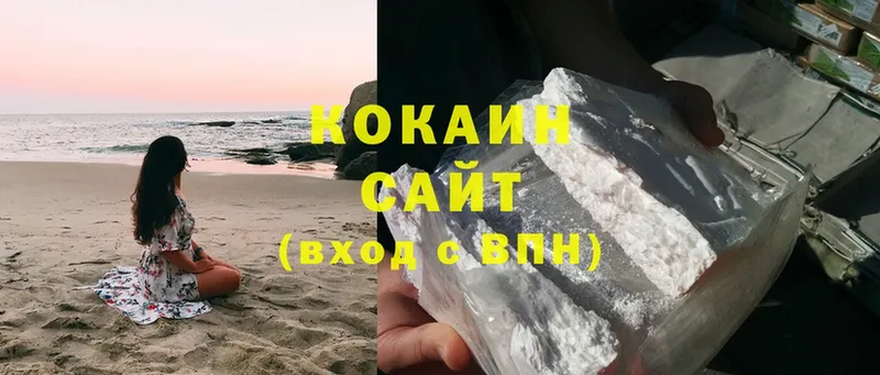 Cocaine Перу Кувшиново